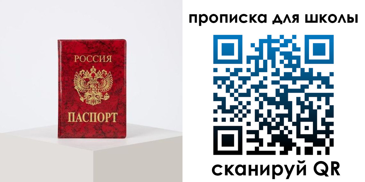 прописка иностранных граждан в Богучаре