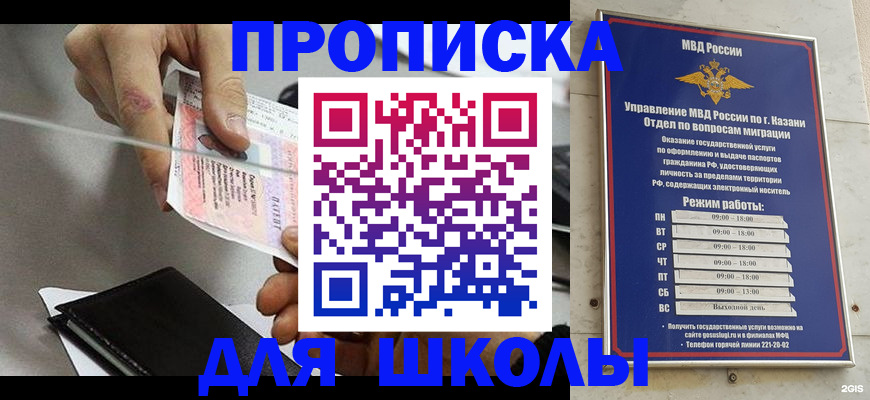 где прописаться в Богучаре